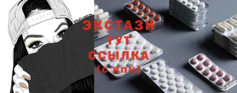 Экстази 300 mg  Лабытнанги 