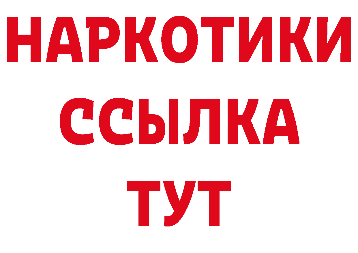 Кокаин Эквадор как зайти это мега Лабытнанги