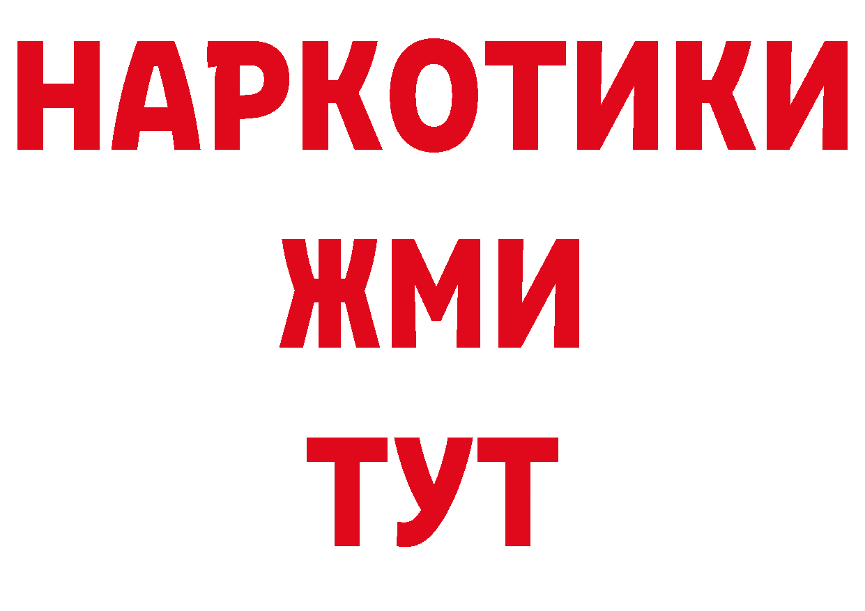 БУТИРАТ вода сайт это ОМГ ОМГ Лабытнанги