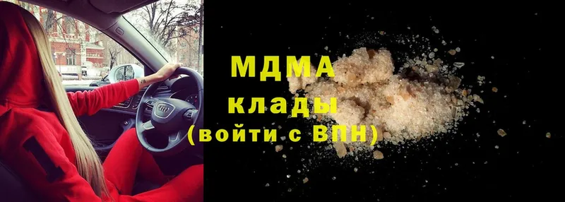 MDMA кристаллы  купить закладку  Лабытнанги 