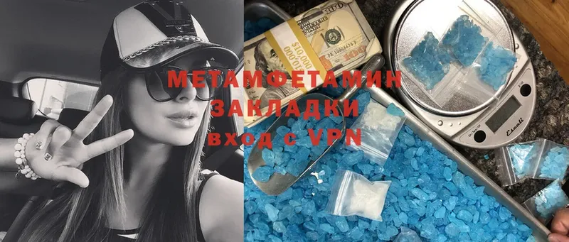 это формула  цена наркотик  Лабытнанги  МЕТАМФЕТАМИН пудра 