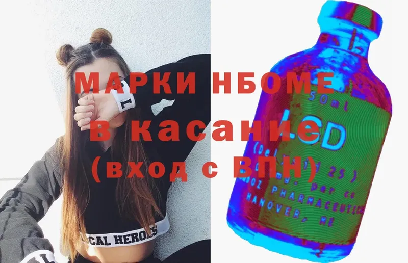 kraken tor  Лабытнанги  Наркотические марки 1,8мг 