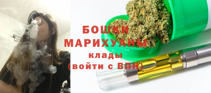 Бошки марихуана Ganja  Лабытнанги 